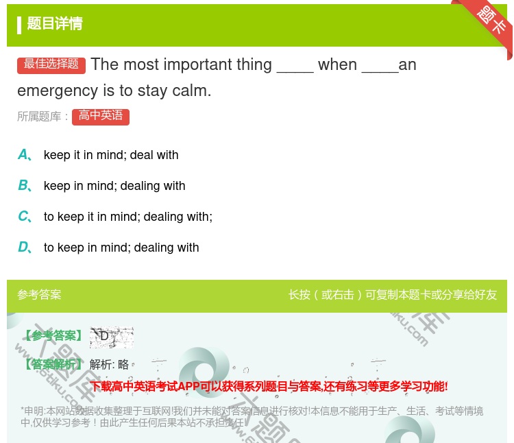 答案:Themostimportantthing____when_...