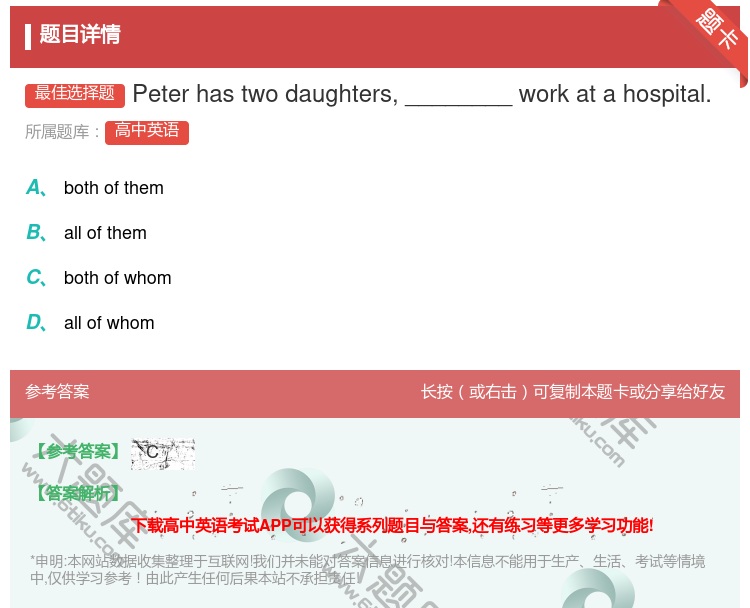 答案:Peterhastwodaughters________wo...