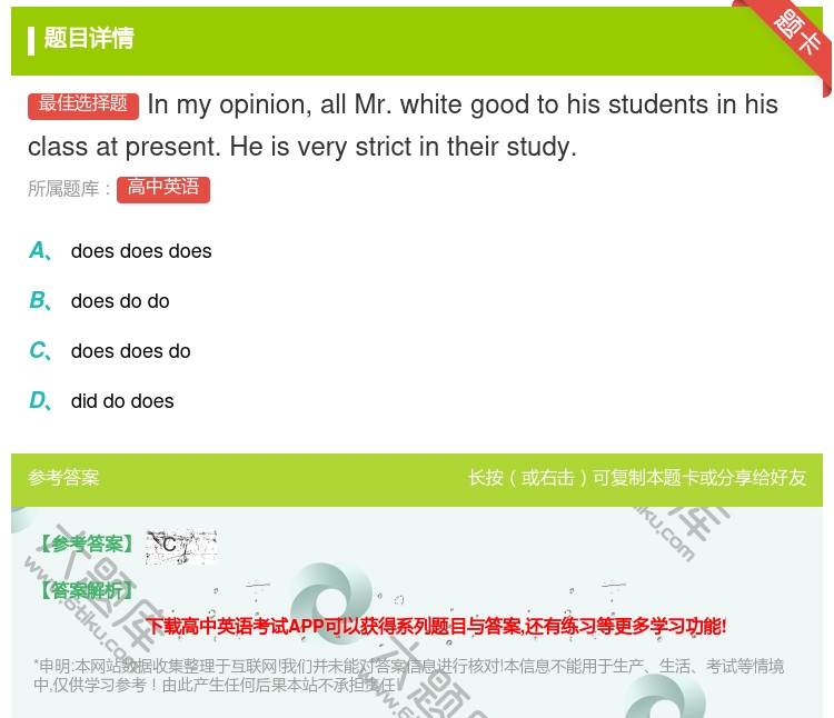 答案:InmyopinionallMr.whitegoodtohi...