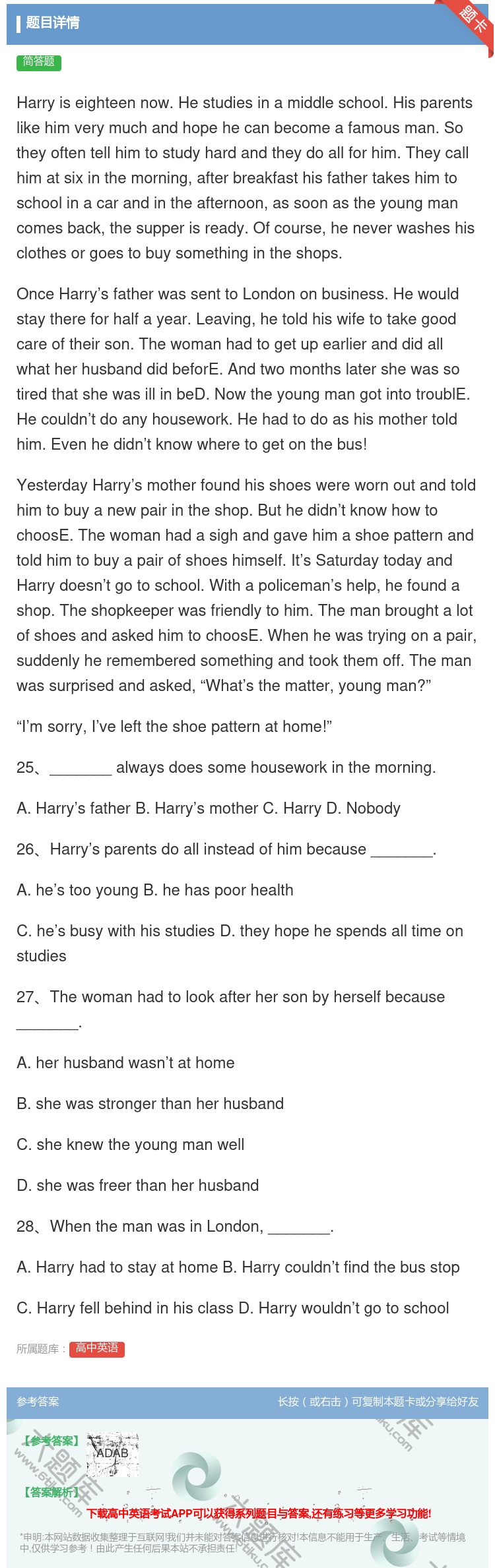 答案:Harryiseighteennow.Hestudiesin...