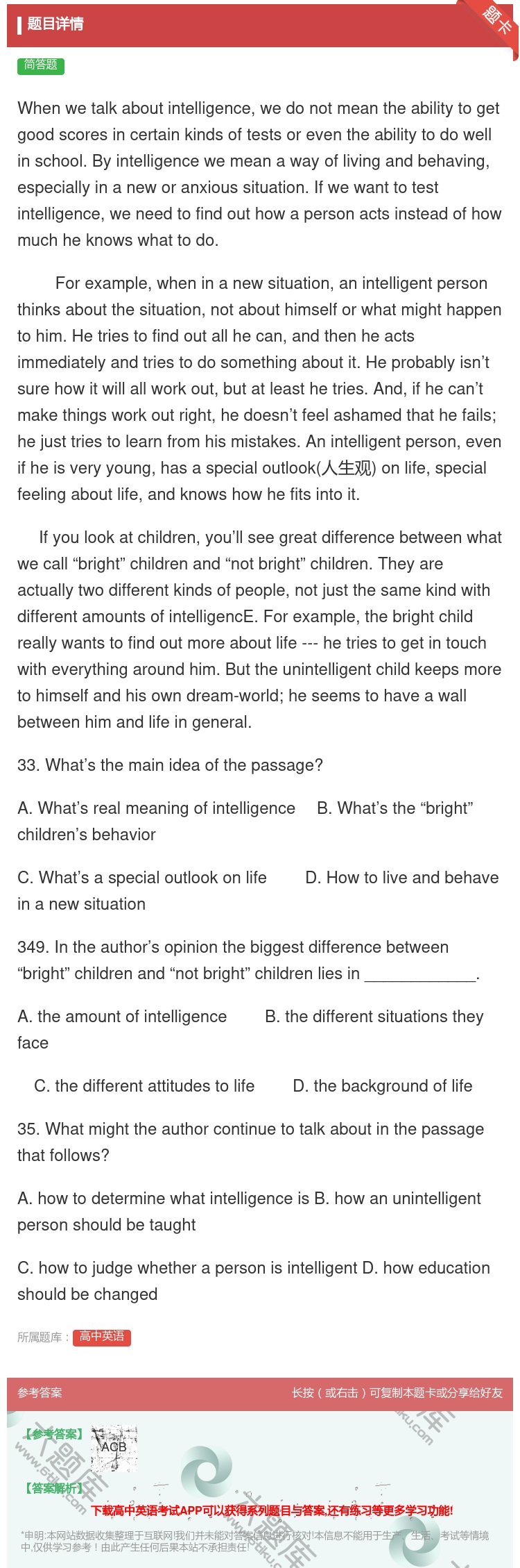 答案:Whenwetalkaboutintelligencewed...