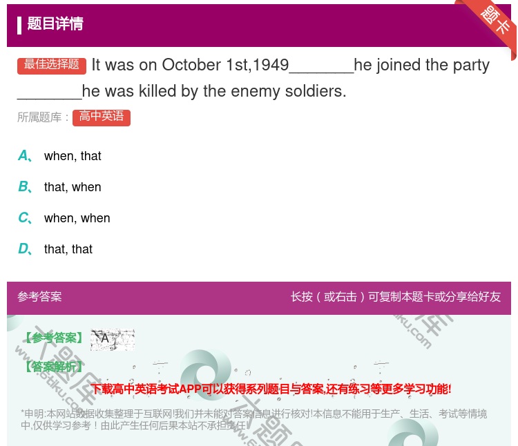 答案:ItwasonOctober1st1949_______he...