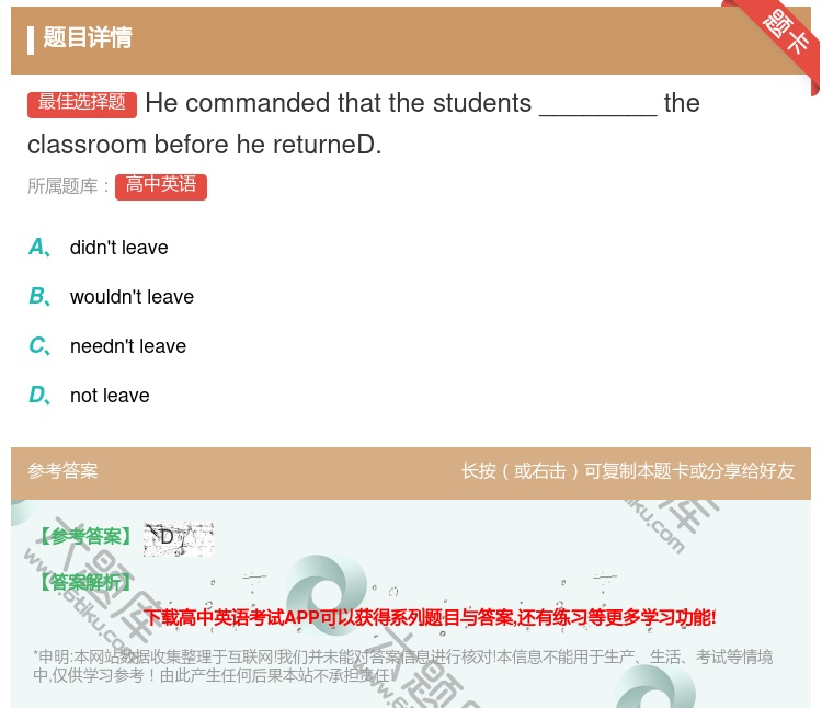 答案:Hecommandedthatthestudents____...