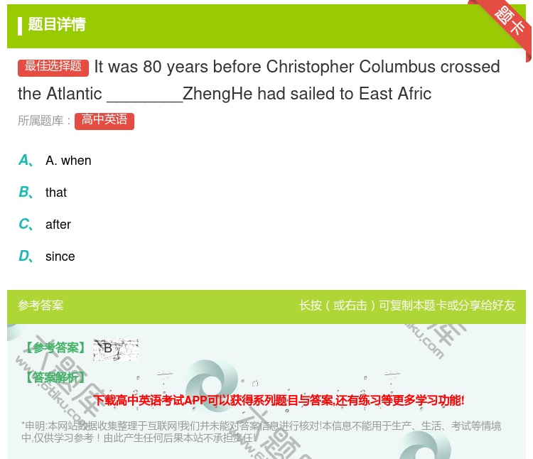 答案:Itwas80yearsbeforeChristopherC...