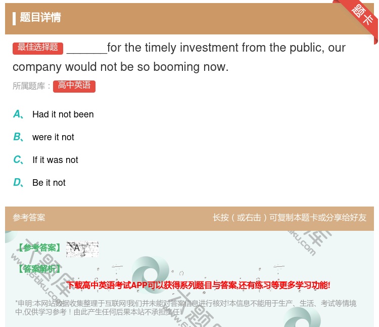 答案:______forthetimelyinvestmentfr...
