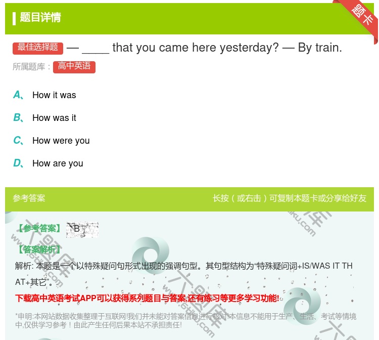 答案:—____thatyoucamehereyesterday?...