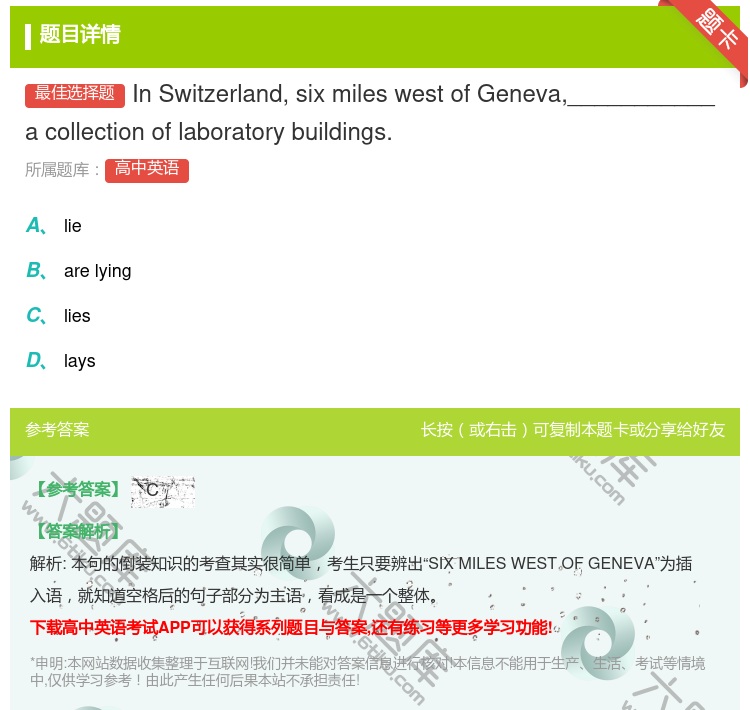 答案:InSwitzerlandsixmileswestofGen...
