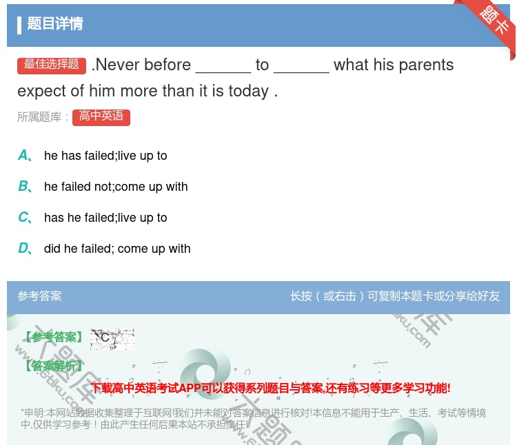 答案:.Neverbefore______to______what...