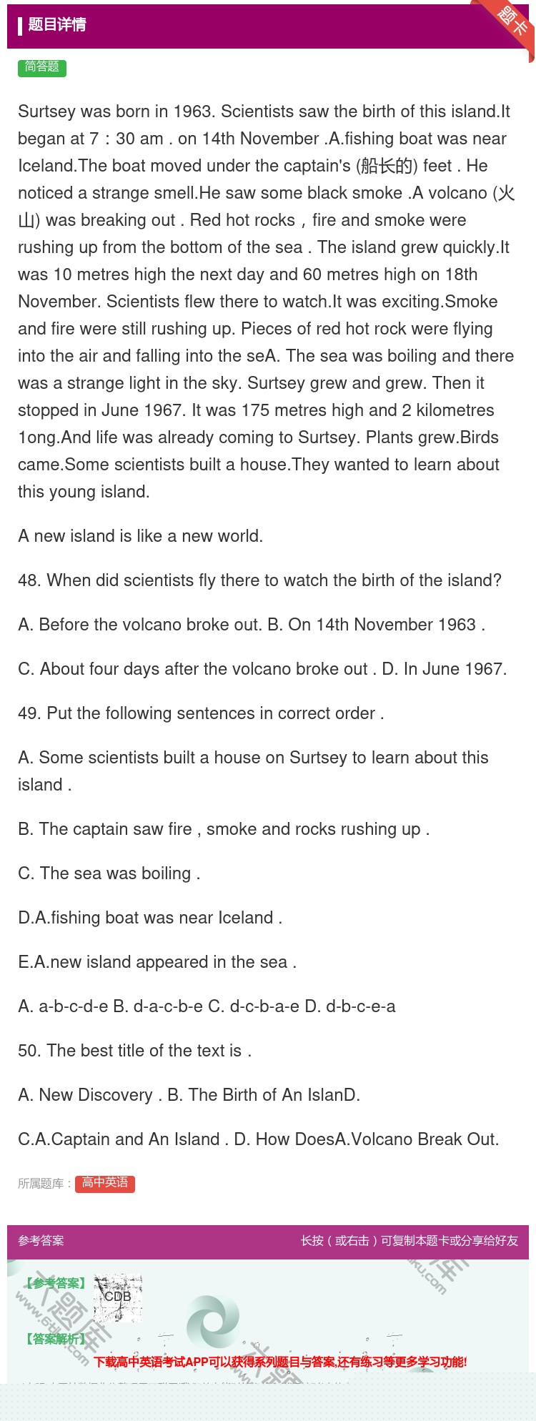 答案:Surtseywasbornin1963.Scientist...