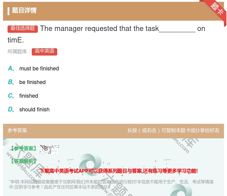 答案:Themanagerrequestedthatthetask...