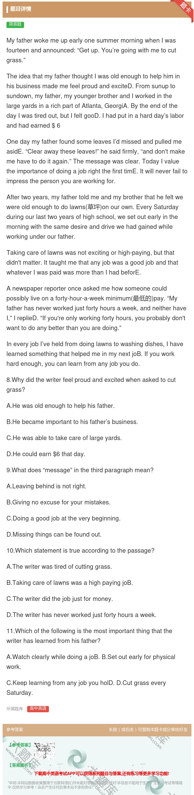 答案:Myfatherwokemeupearlyonesummer...