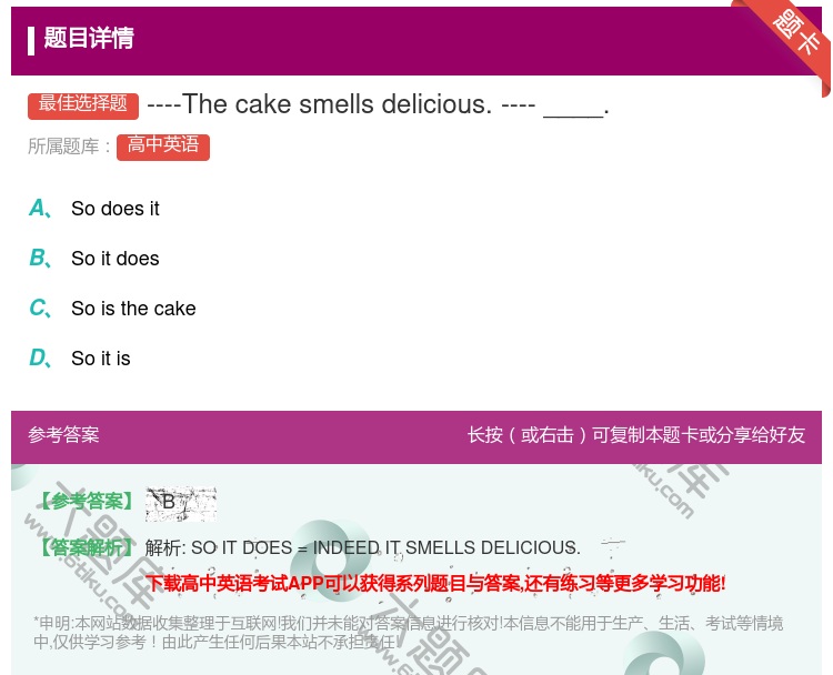 答案:----Thecakesmellsdelicious.---...
