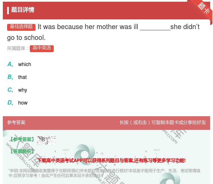 答案:Itwasbecausehermotherwasill___...