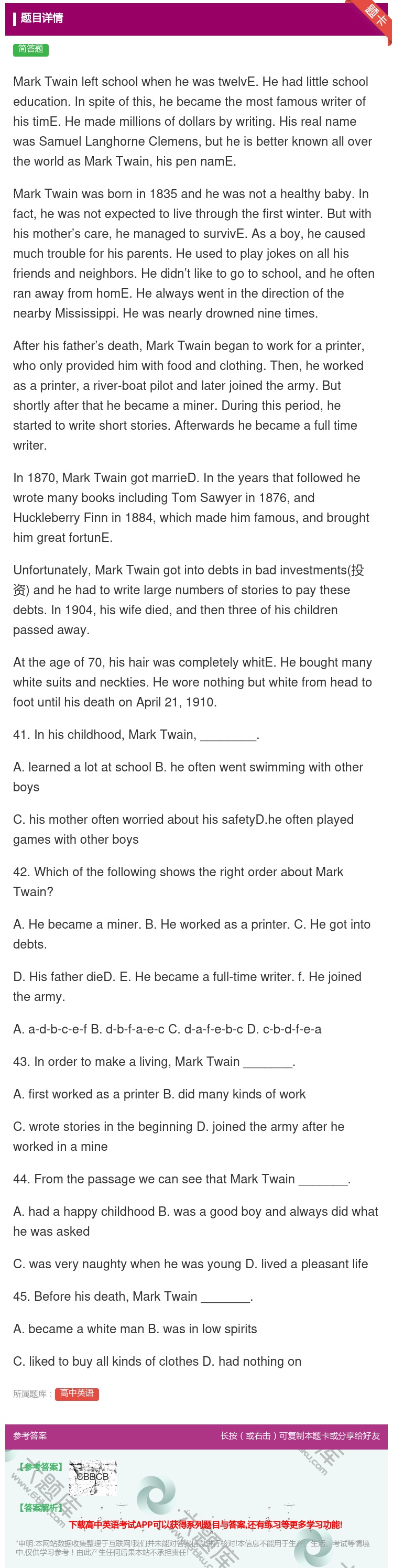 答案:MarkTwainleftschoolwhenhewastw...