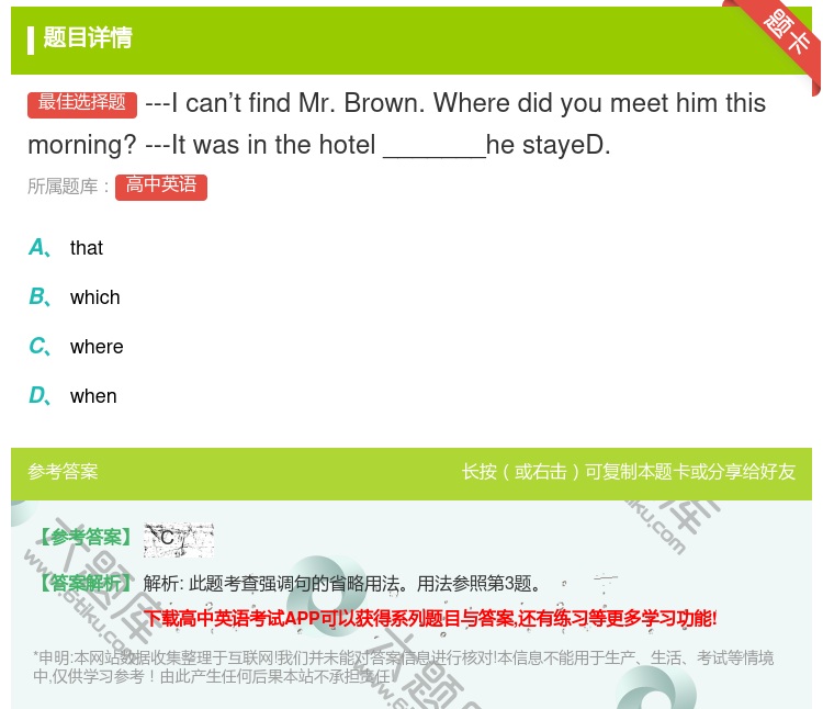 答案:---Ican’tfindMr.Brown.Wheredid...