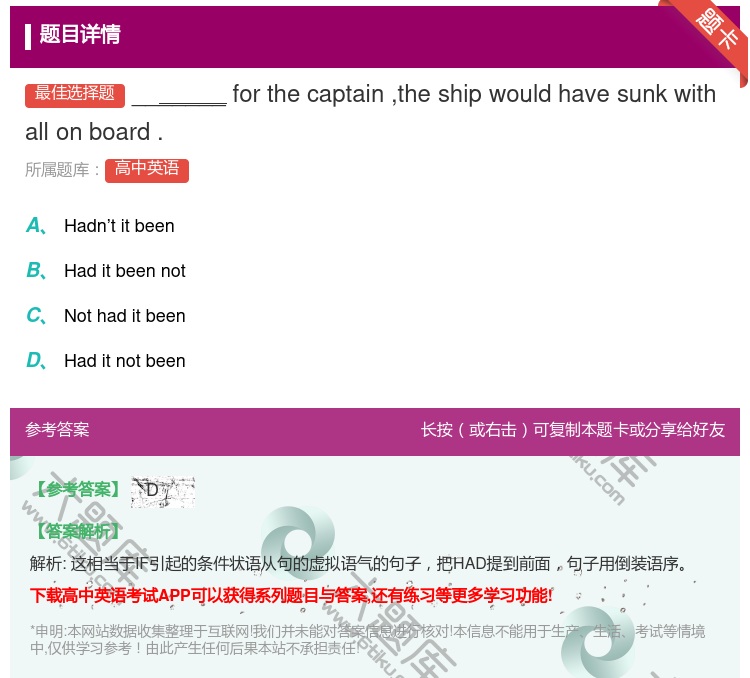 答案:_______forthecaptaintheshipwou...