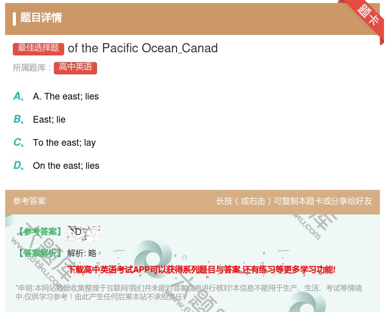 答案:ofthePacificOceanCanad...
