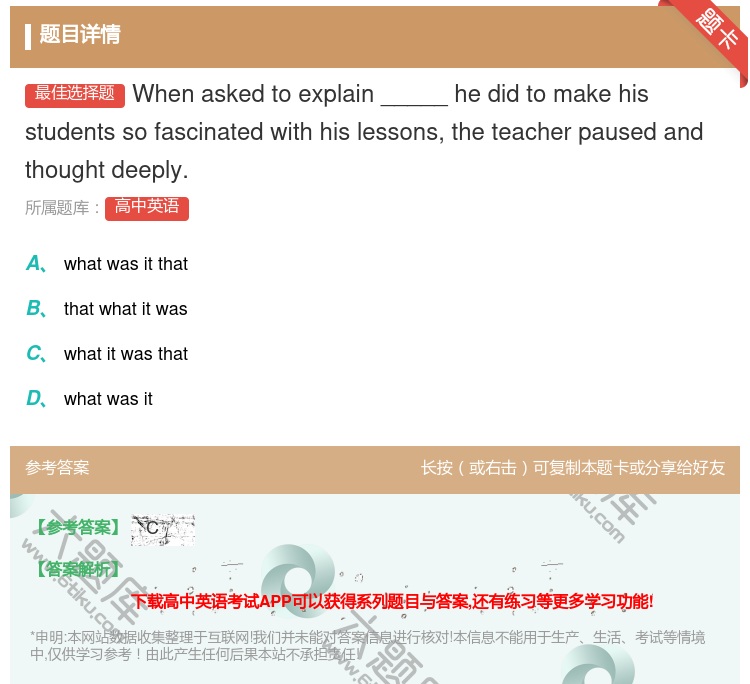 答案:Whenaskedtoexplain_____hedidto...