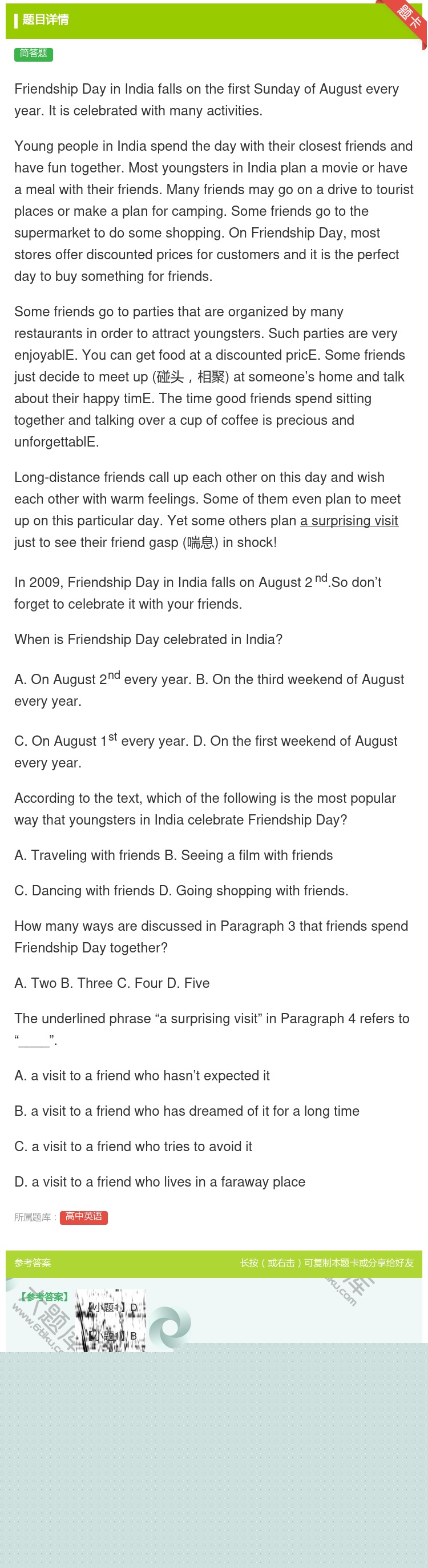 答案:FriendshipDayinIndiafallsonthe...