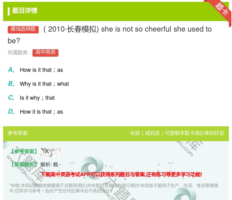 答案:2010·长春模拟sheisnotsocheerfulshe...