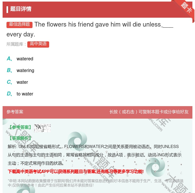答案:Theflowershisfriendgavehimwill...
