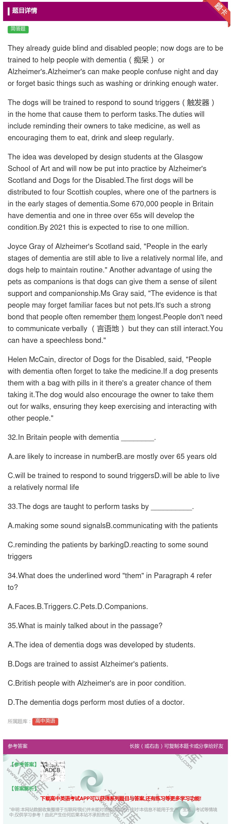 答案:Theyalreadyguideblindanddisabl...