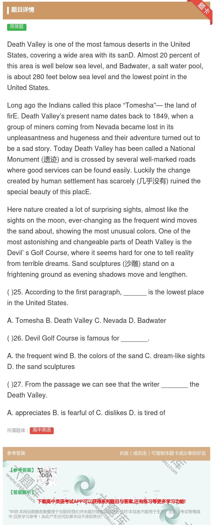 答案:DeathValleyisoneofthemostfamou...