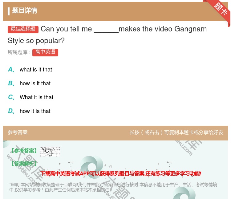 答案:Canyoutellme______makesthevide...