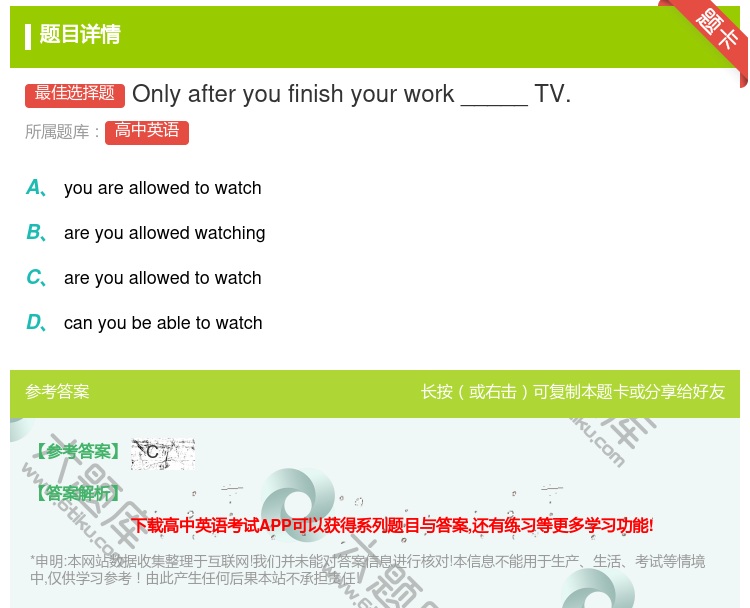 答案:Onlyafteryoufinishyourwork____...