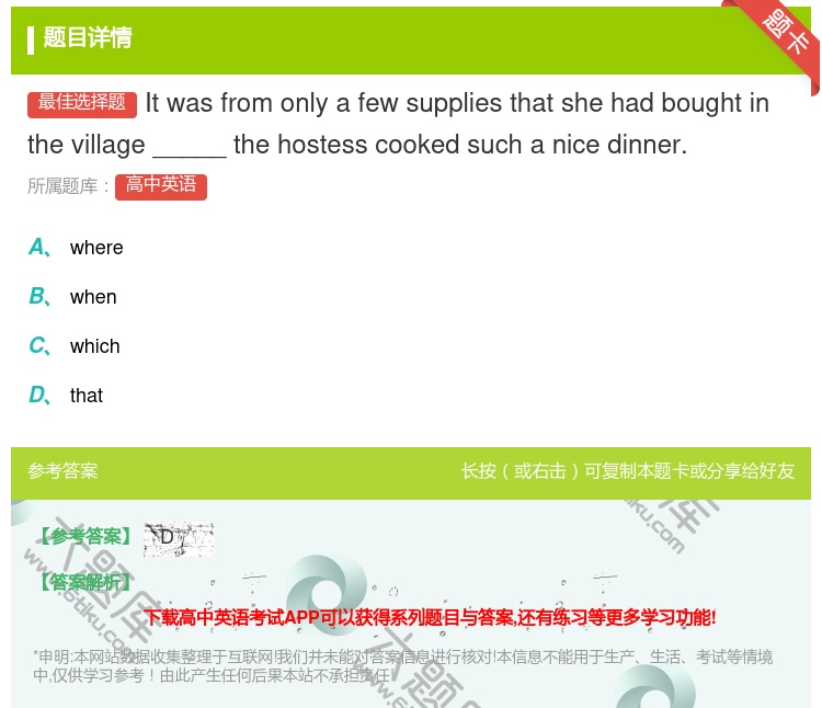 答案:Itwasfromonlyafewsuppliesthats...