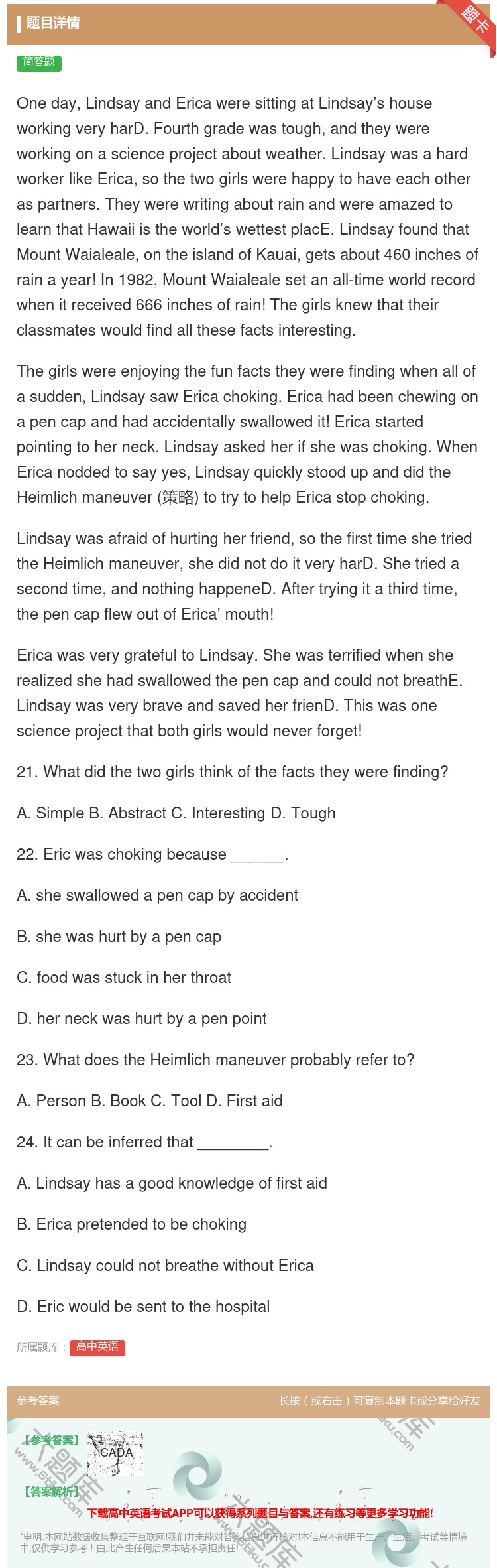 答案:OnedayLindsayandEricaweresitti...