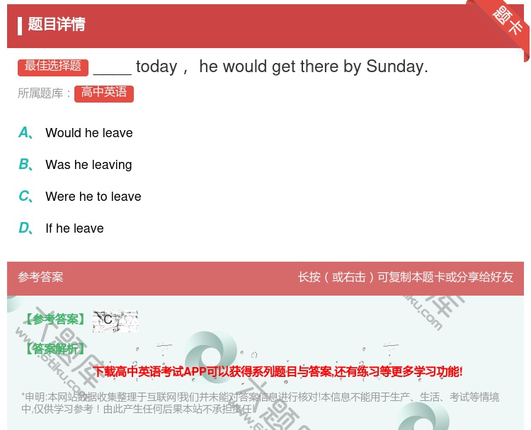 答案:____todayhewouldgettherebySund...