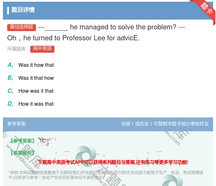 答案:---______hemanagedtosolvethepr...