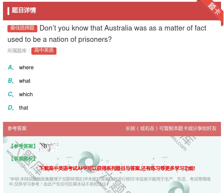 答案:Don’tyouknowthatAustraliawasas...