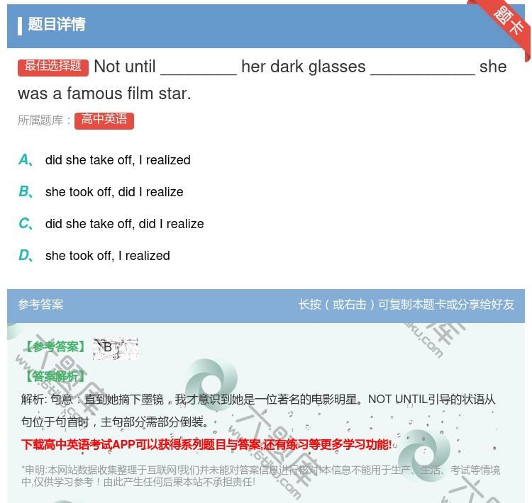 答案:Notuntil________herdarkglasses...