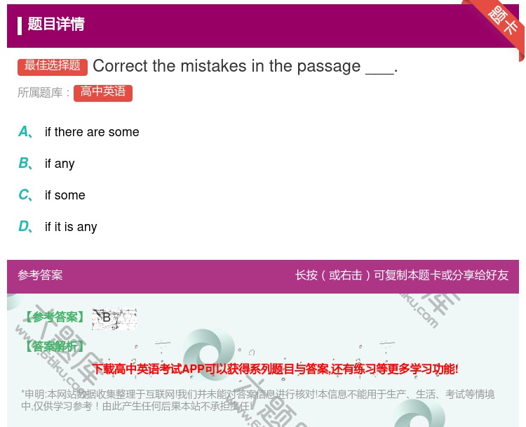 答案:Correctthemistakesinthepassage...