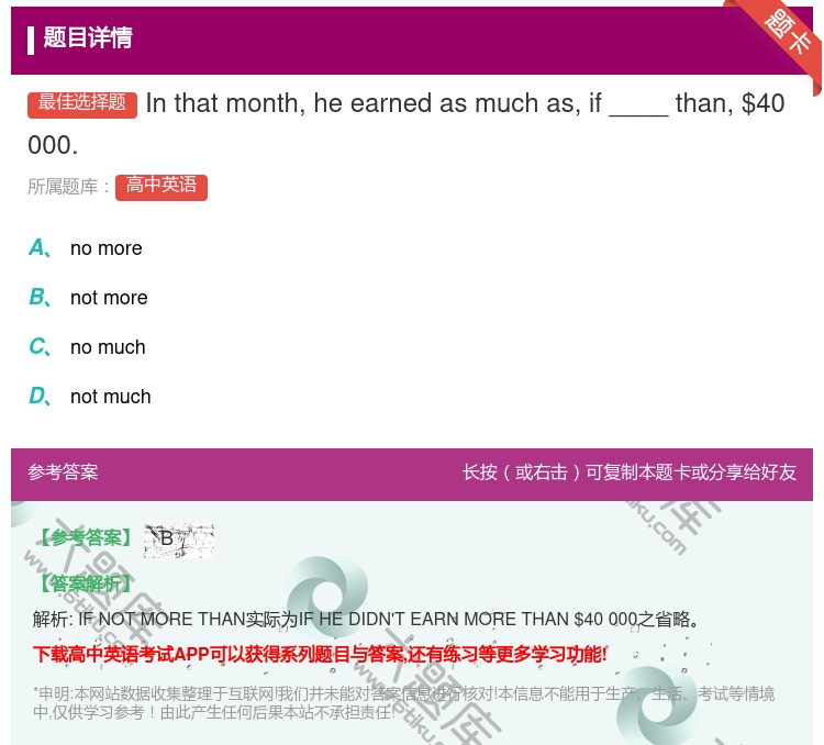 答案:Inthatmonthheearnedasmuchasif_...
