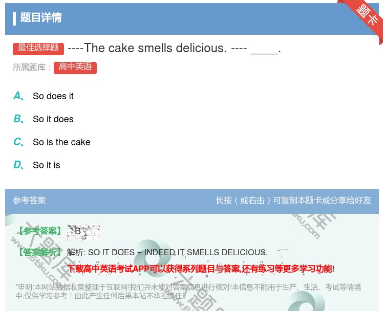答案:----Thecakesmellsdelicious.---...