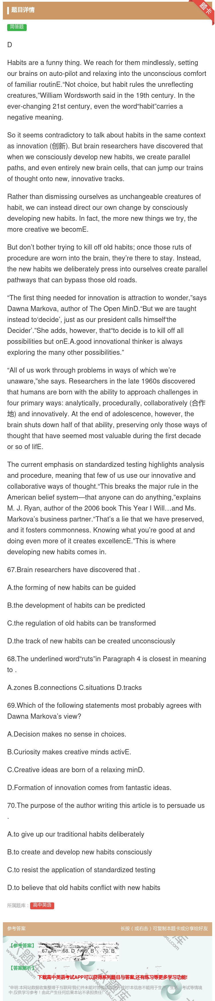 答案:DHabitsareafunnything.Wereachf...