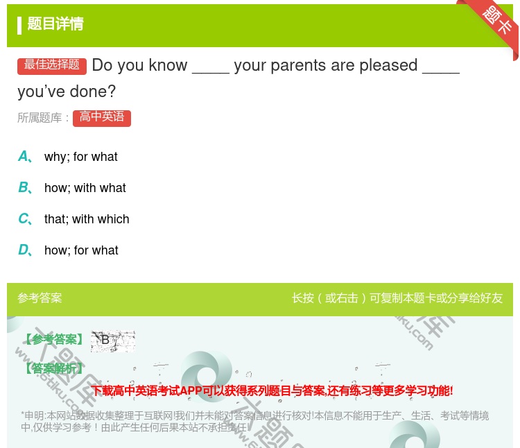 答案:Doyouknow____yourparentsareple...