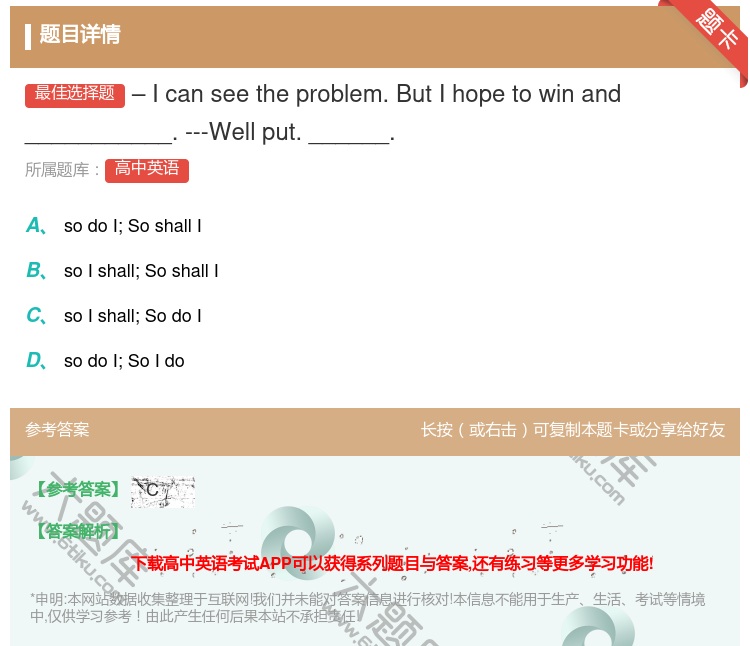 答案:–Icanseetheproblem.ButIhopetow...
