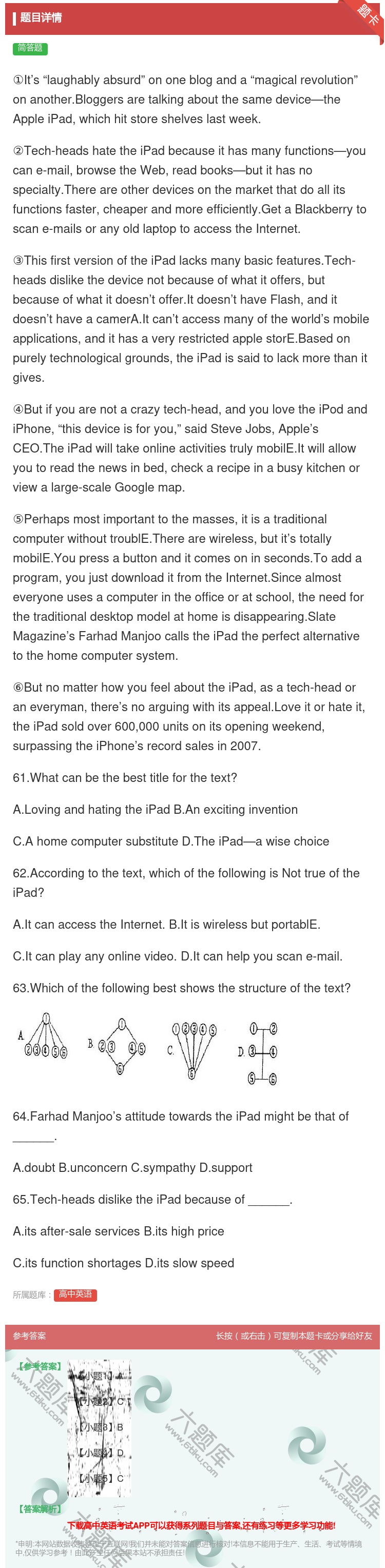 答案:①It’slaughablyabsurdononebloga...