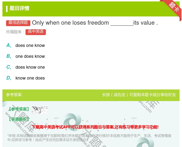答案:Onlywhenonelosesfreedom_______...