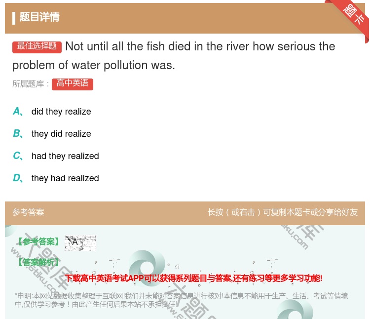 答案:Notuntilallthefishdiedintheriv...
