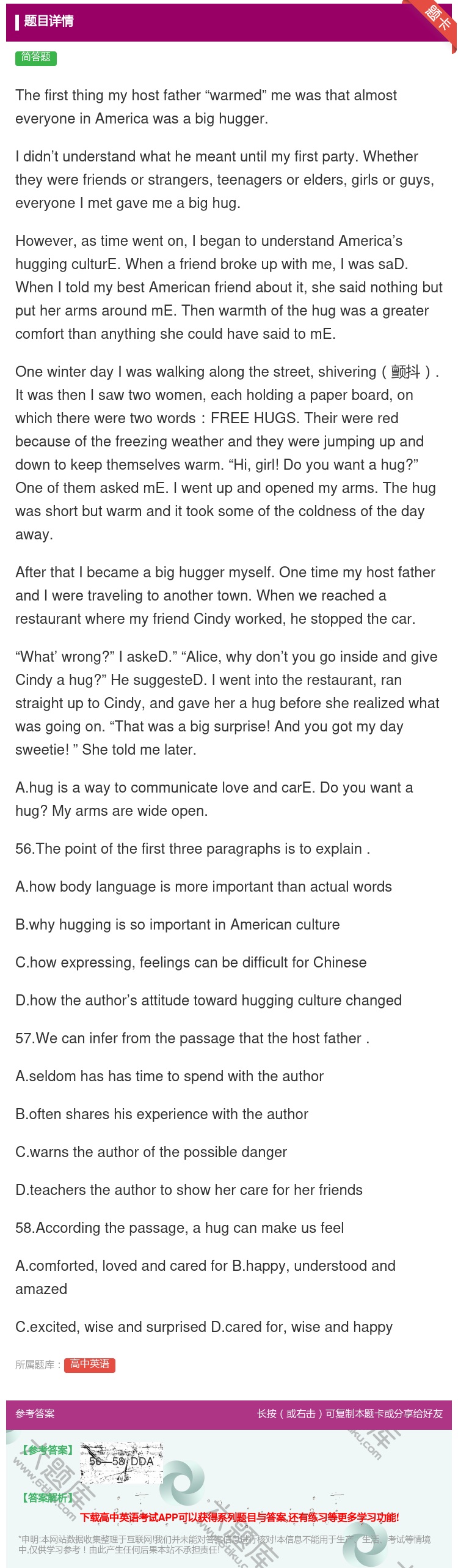 答案:Thefirstthingmyhostfatherwarme...