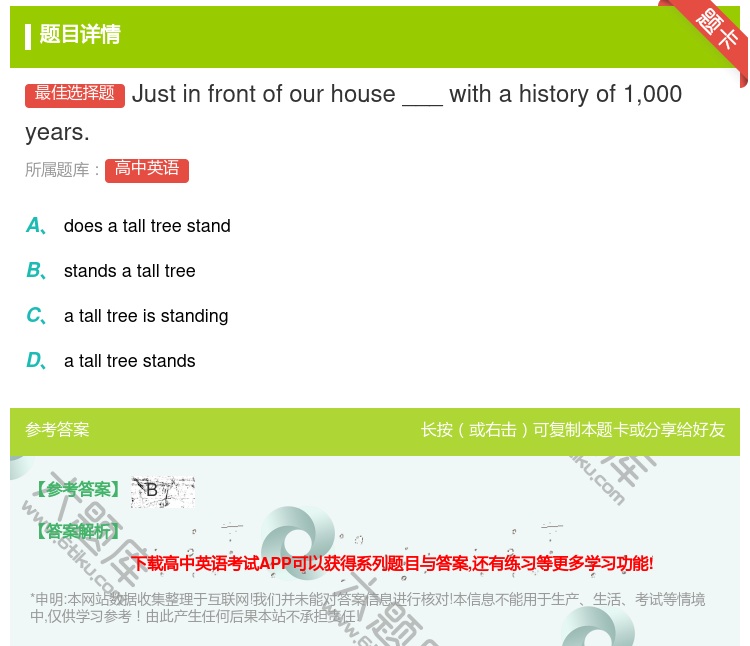 答案:Justinfrontofourhouse___withah...