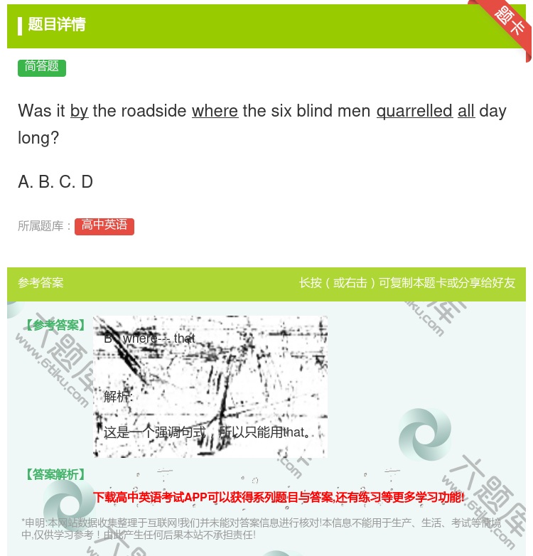答案:Wasitbytheroadsidewherethesixb...