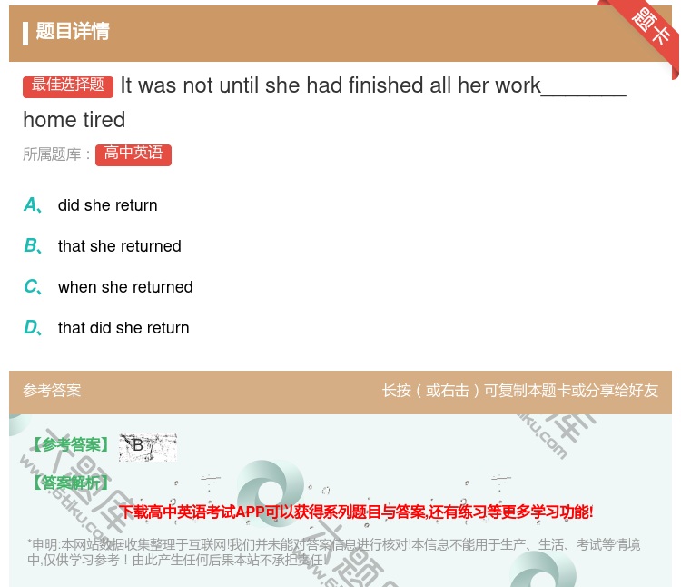 答案:Itwasnotuntilshehadfinishedall...