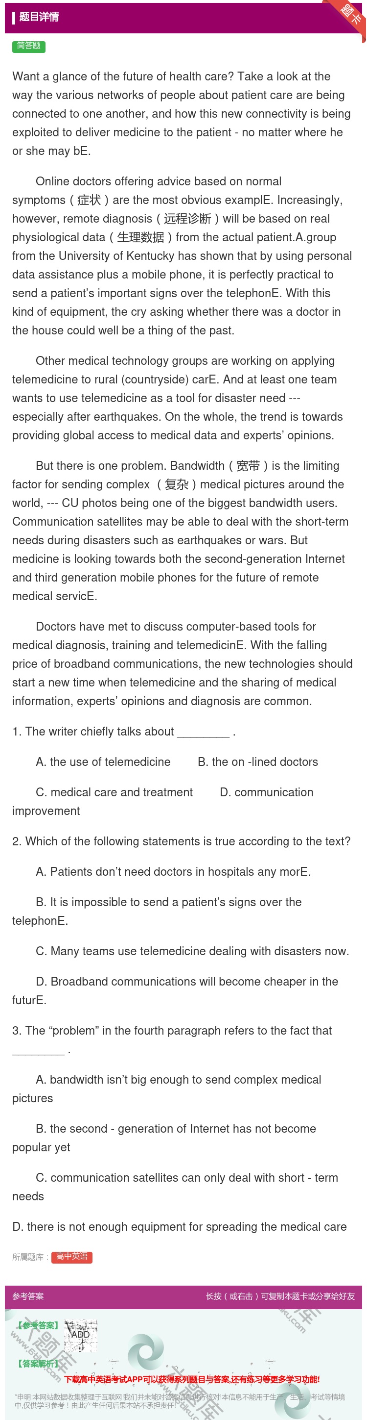 答案:Wantaglanceofthefutureofhealth...