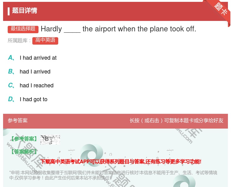 答案:Hardly____theairportwhenthepla...